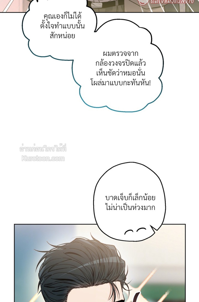 หน้า 80